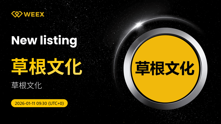 CaoGen USDT：草根文化 (CaoGen) Gets Listed on WEEX Spot